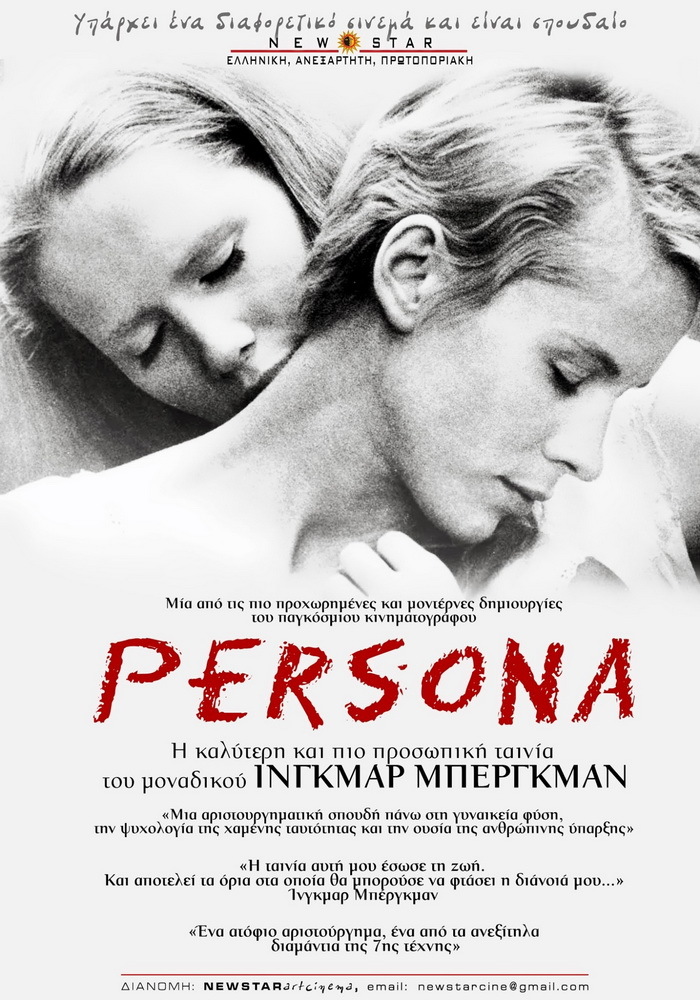 BBC-Films-Persona.jpg#asset:2900