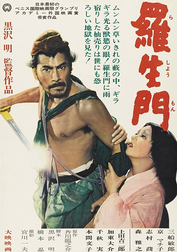 BBC-Films-Rashomon.jpg#asset:2898