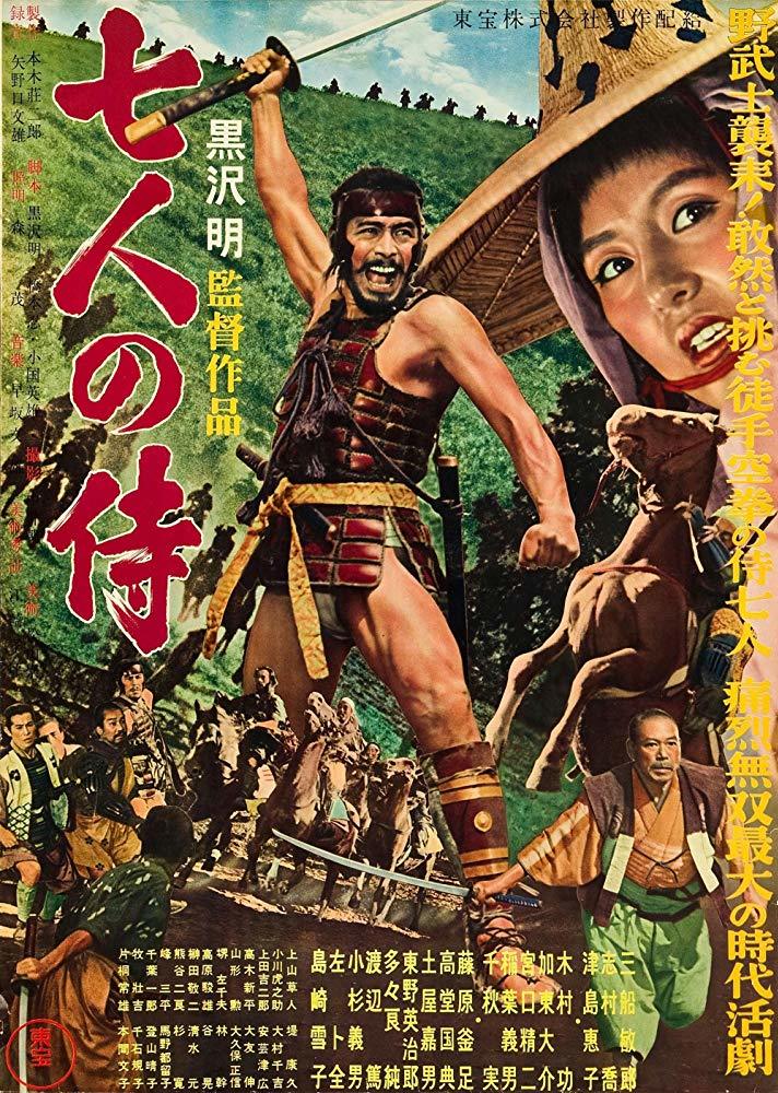 BBC-Films-Seven-Samurai-2.jpg#asset:2889