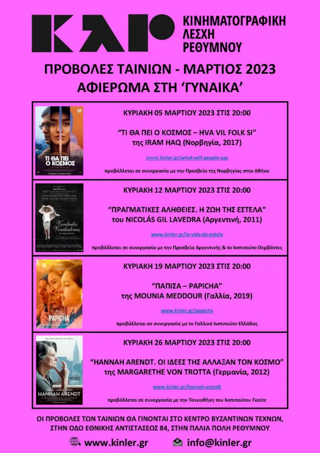 Afisa Provolon 2023.03