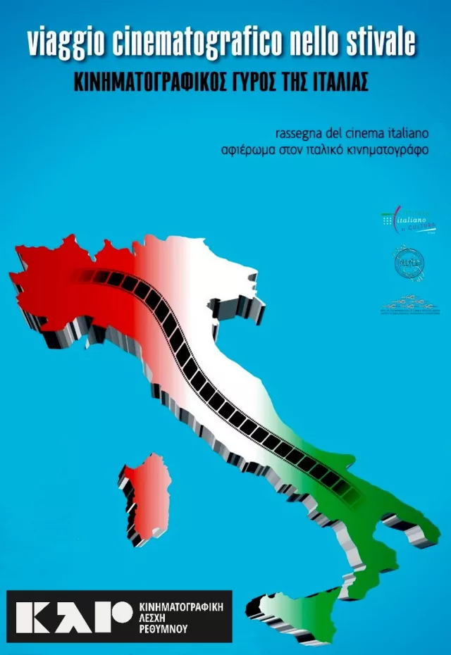 Viaggio Cinematografico Italiano Kinler 01