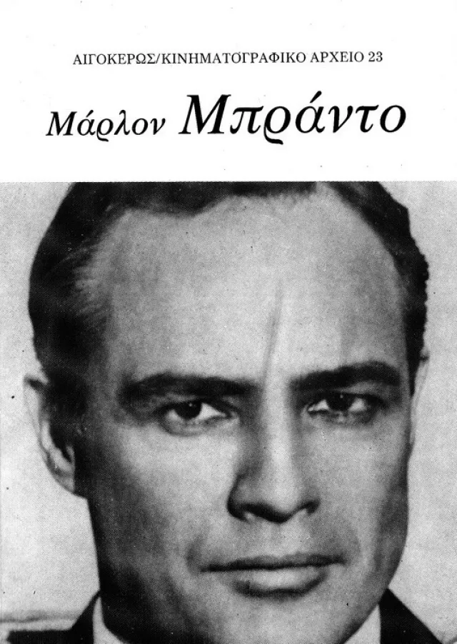 Marlon Brando
