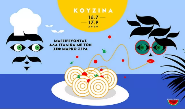 Italian Online Summer Fest 2020 10