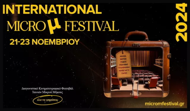 Micro μ 2024 Poster Horizontal