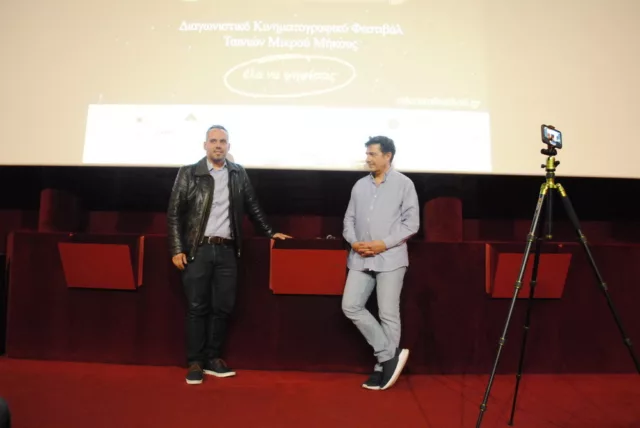 Micro μ 2024 Athens 04