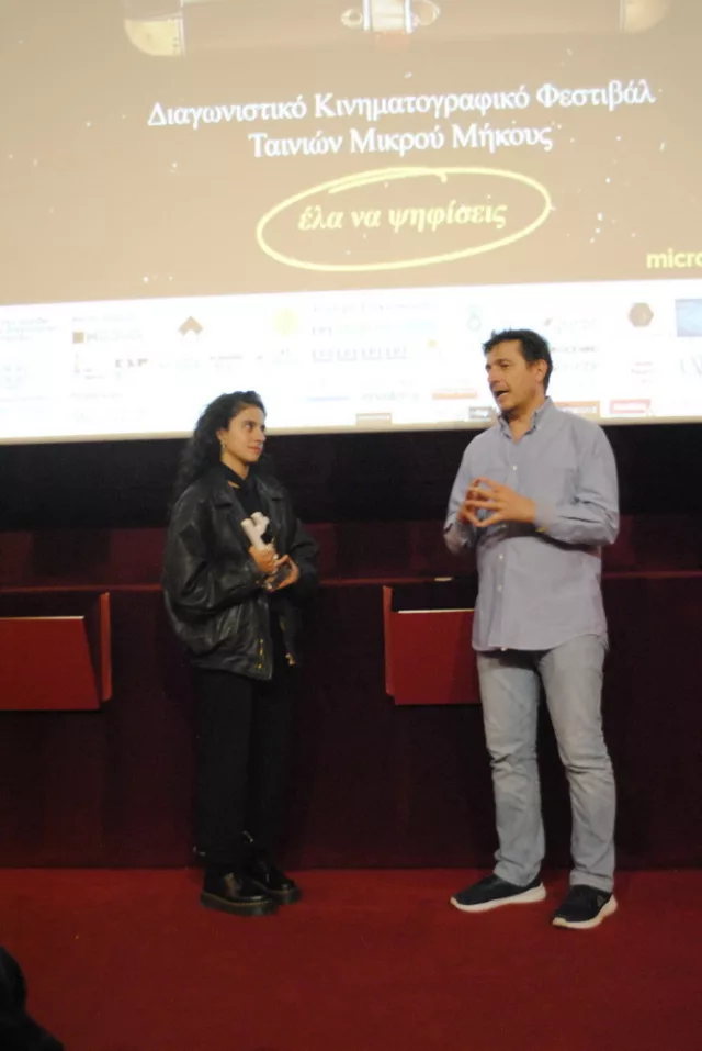 Micro μ 2024 Athens 05