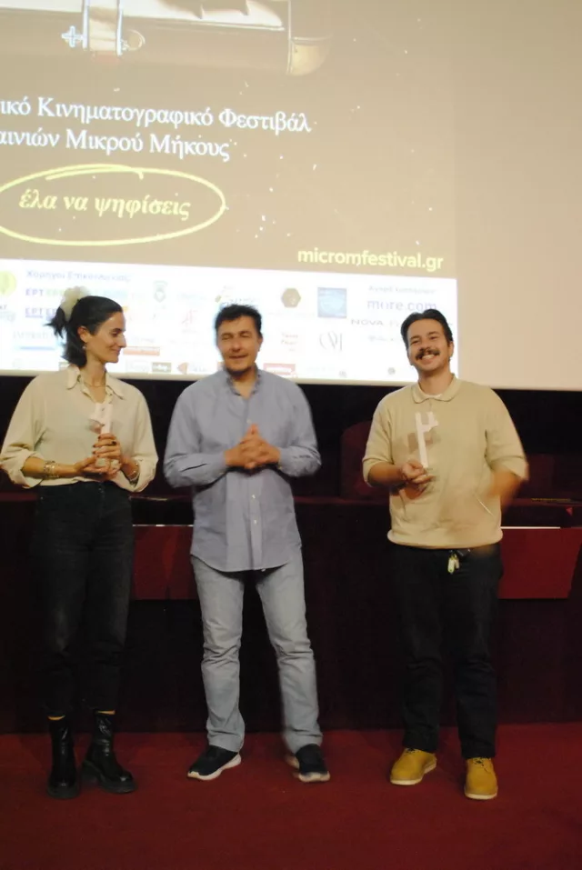 Micro μ 2024 Athens 06