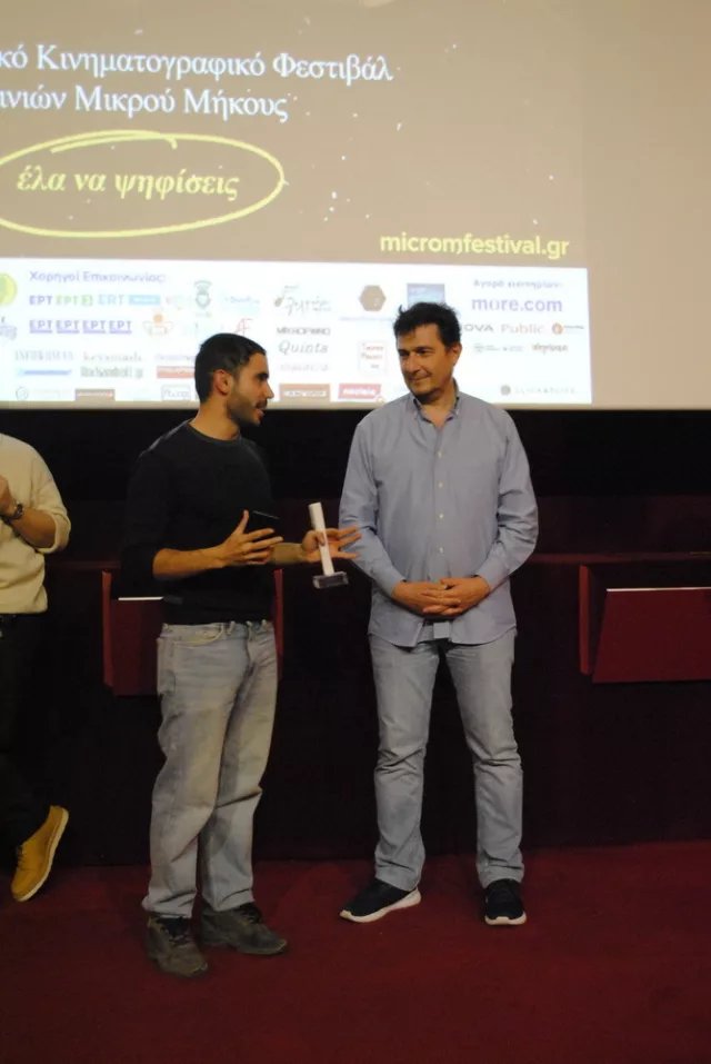 Micro μ 2024 Athens 07