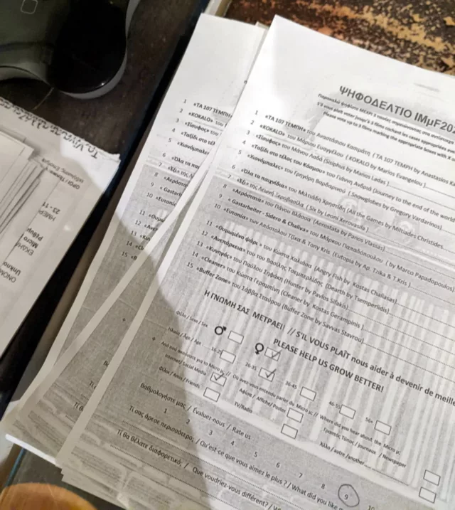 Micro μ 2024 Rethymno 02