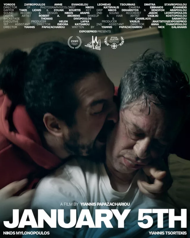 Micro μ 2025 5 Ιανουαρίου Poster