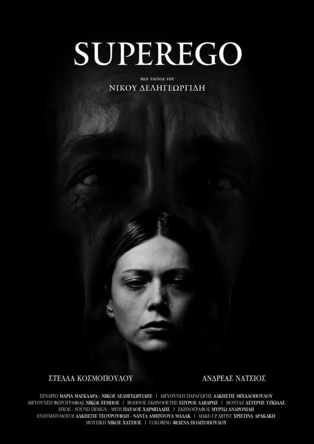 Micro μ 2025 Superego Poster