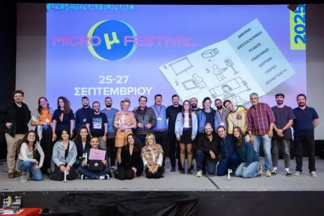 Micro μ 2025 Athens 12