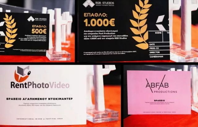 Micro μ 2025 Athens 13