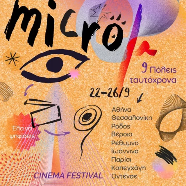 Micro μ 2026 Banner Square