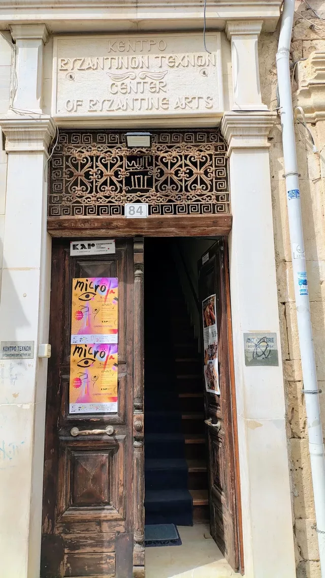 Micro μ 2026 Rethymno 02