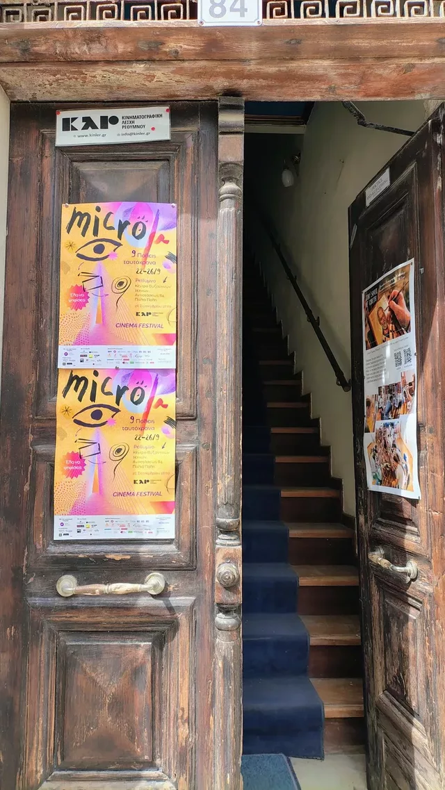 Micro μ 2026 Rethymno 03