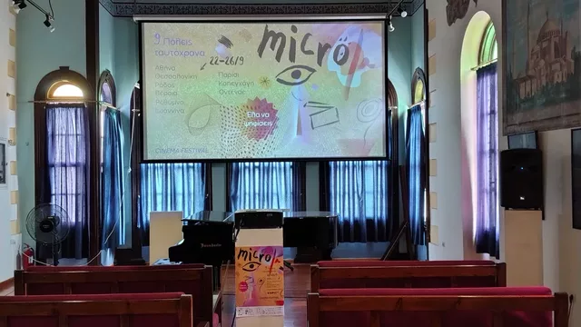 Micro μ 2026 Rethymno 08