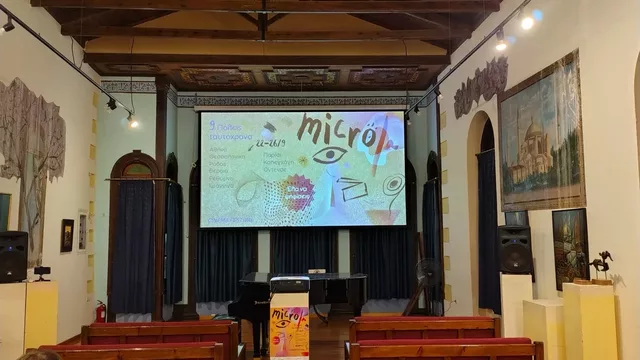 Micro μ 2026 Rethymno 10