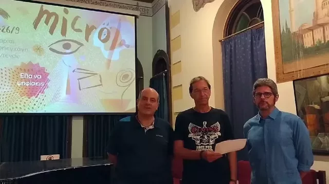 Micro μ 2026 Rethymno 21