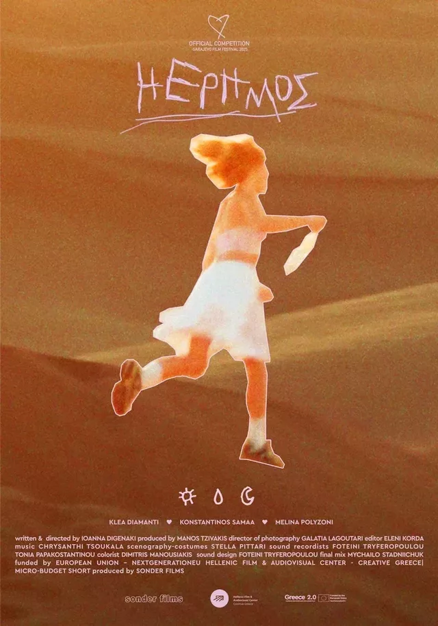 Micro μ 2026 Η Έρημος Poster