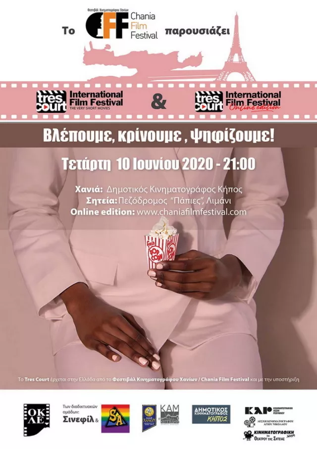 Tres Court 2020 Poster