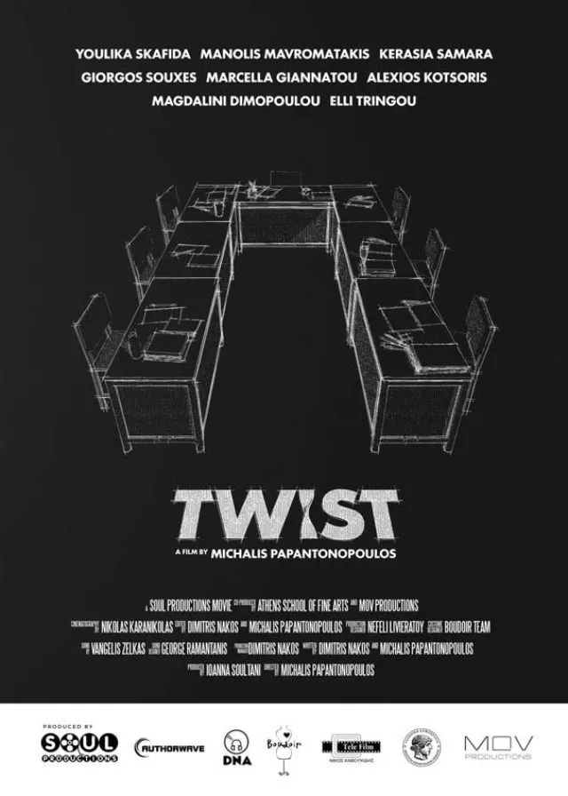 Twist 2016