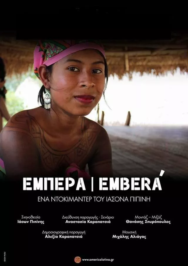 TDF20 Embera (2018)