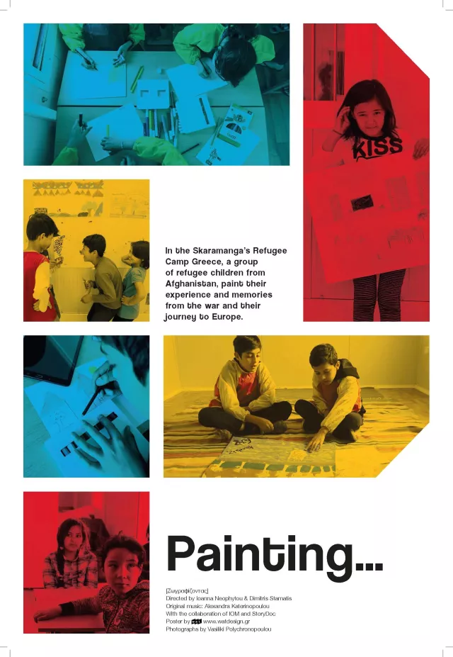 Painting (2017)