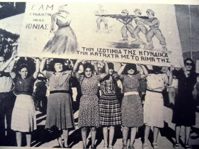 Partizanoi Athinon 03