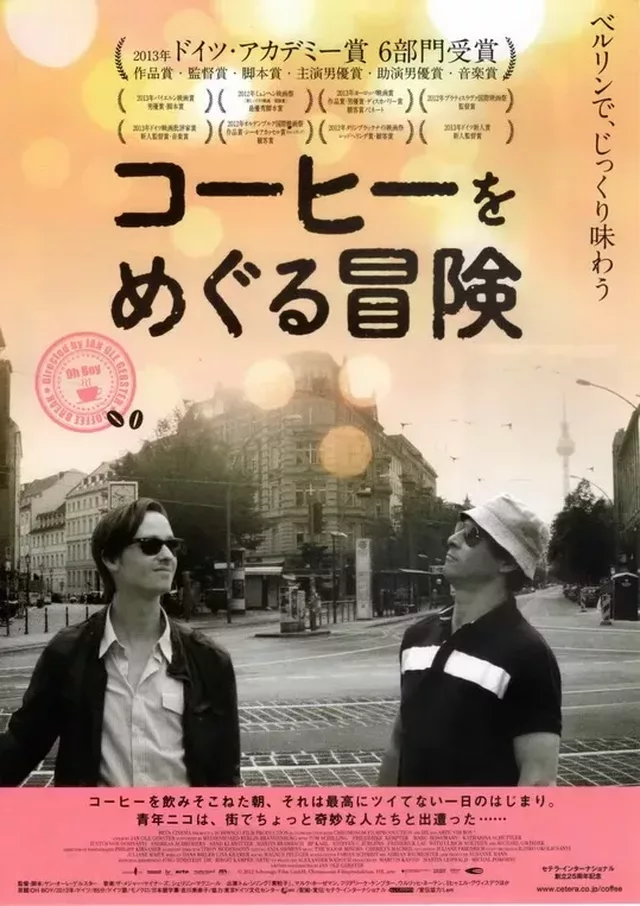 A Coffee in Berlin 2012 09