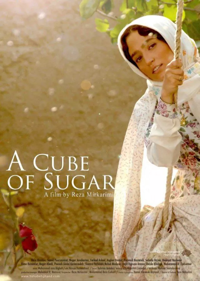 A Cube Of Sugar (2011) D