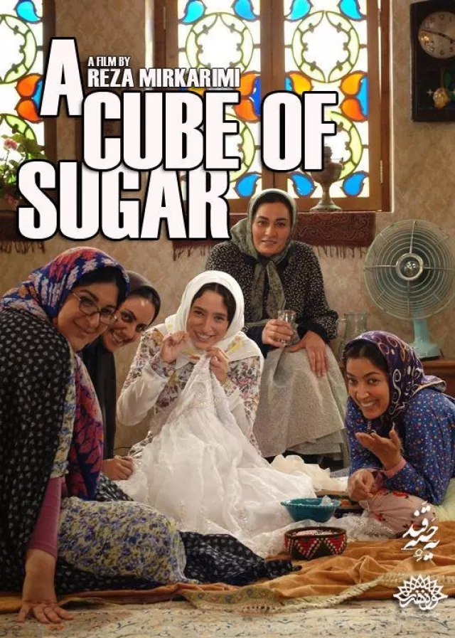 A Cube Of Sugar (2011) E