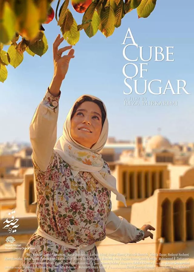 A Cube Of Sugar (2011) A