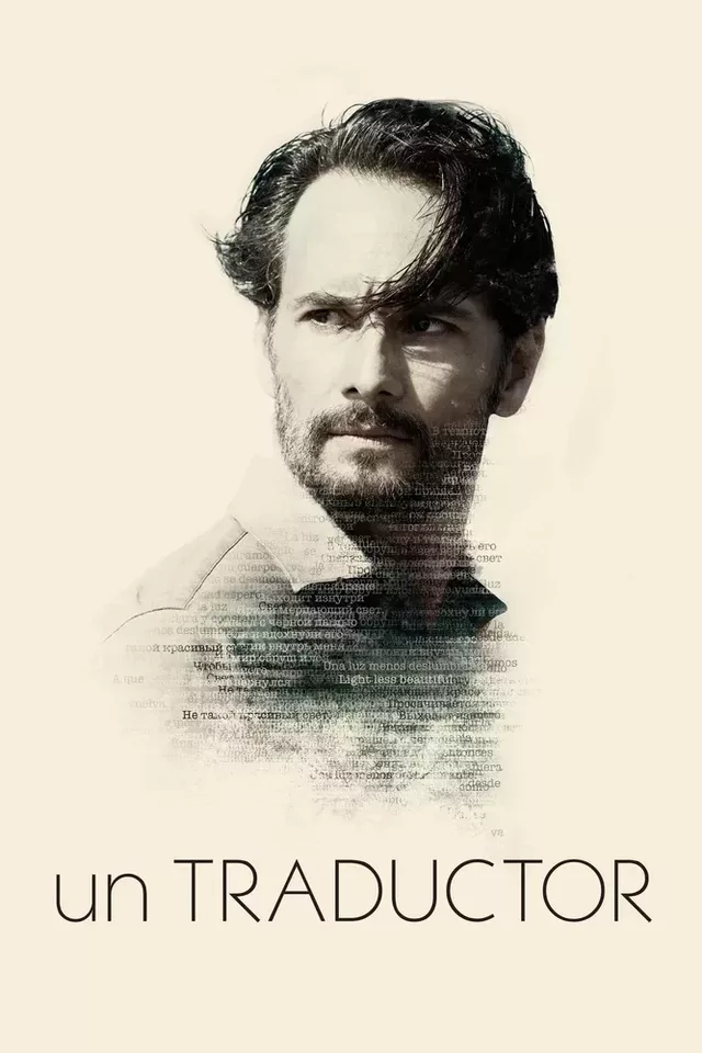A Translator 2018 02