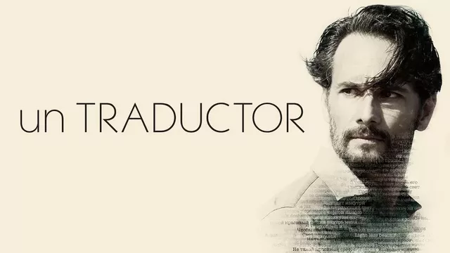 A Translator 2018 07