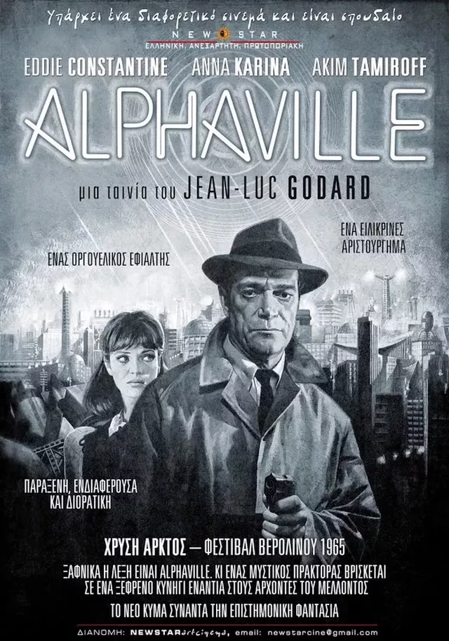 Alphaville 1965 02