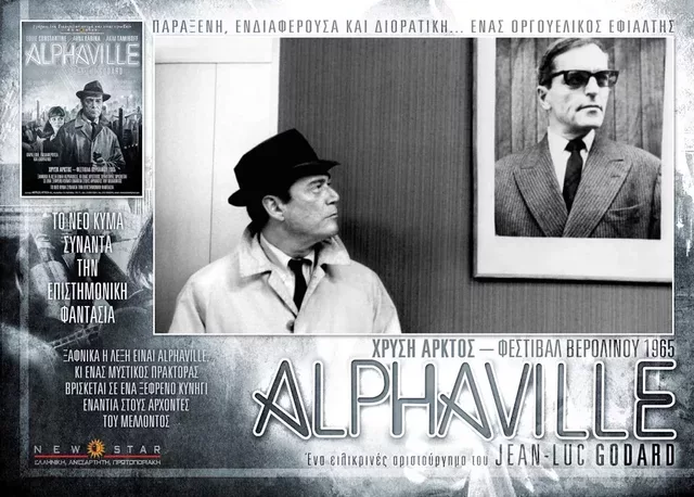 Alphaville 1965 30