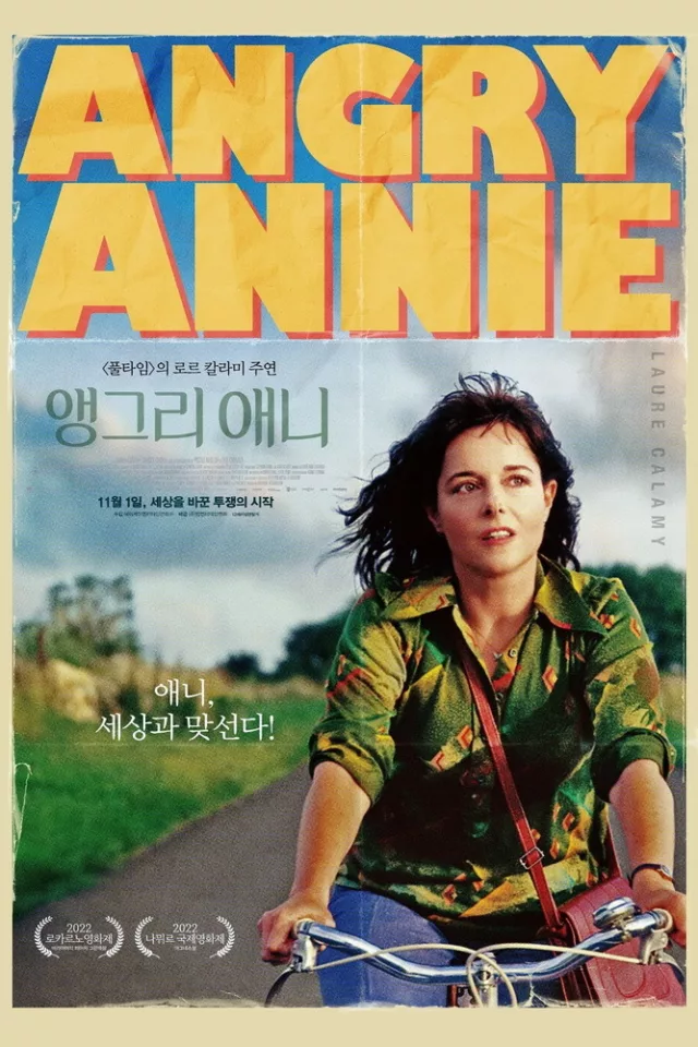 Angry Annie 2022 04