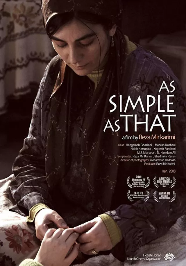 As Simple As That (2008) A