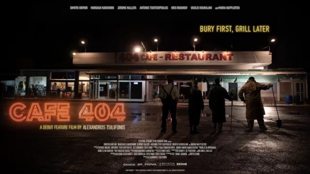 Cafe 404 2024 06