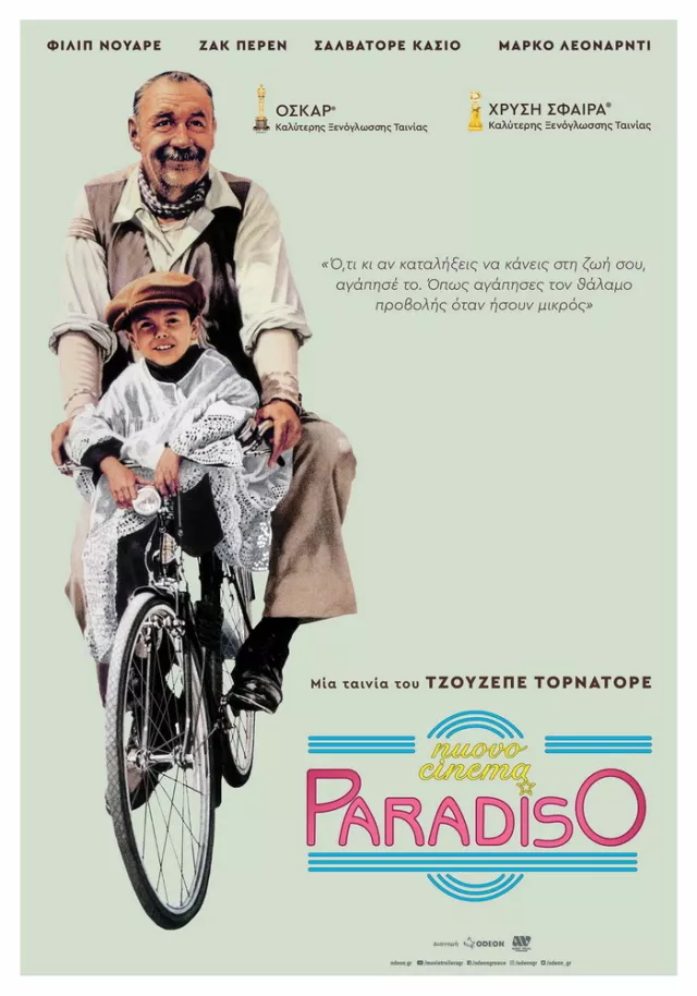 Cinema Paradiso 1988 A