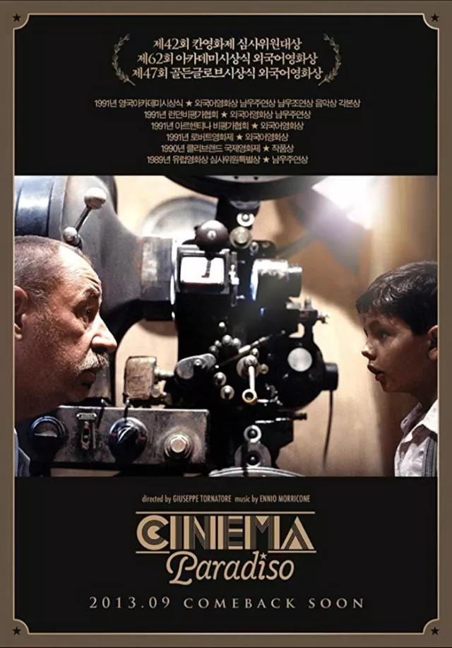 Cinema Paradiso 1988 G