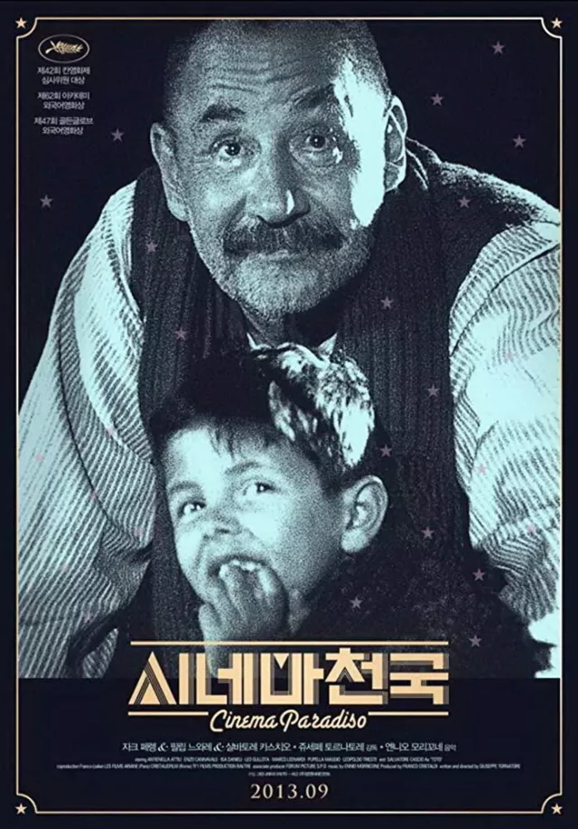 Cinema Paradiso 1988 H