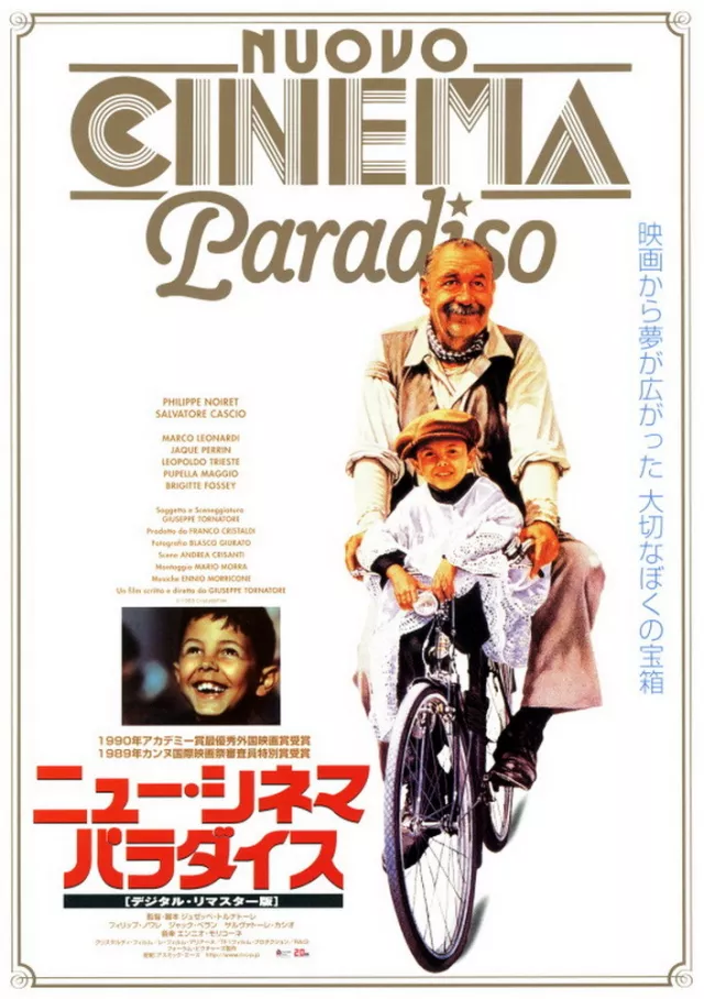 Cinema Paradiso 1988 I