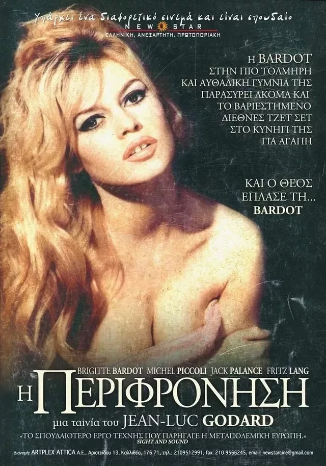 Contempt 1963 02