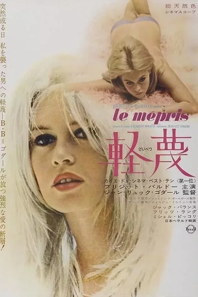 Contempt 1963 17
