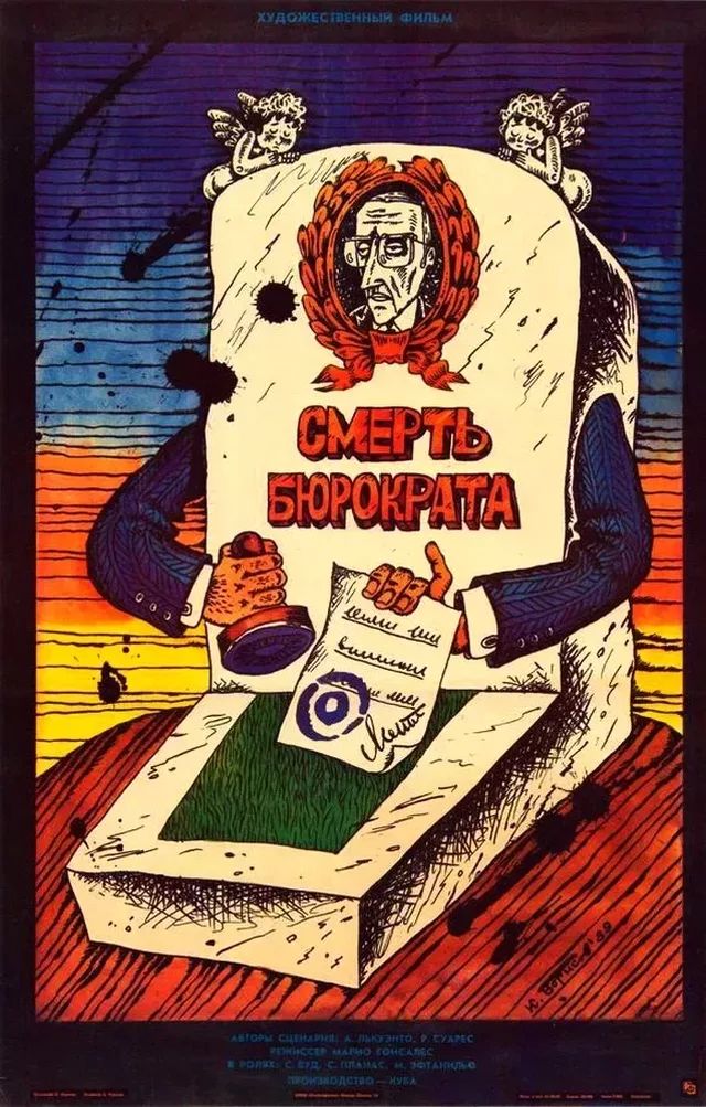 Death of a Bureaucrat 1966 11