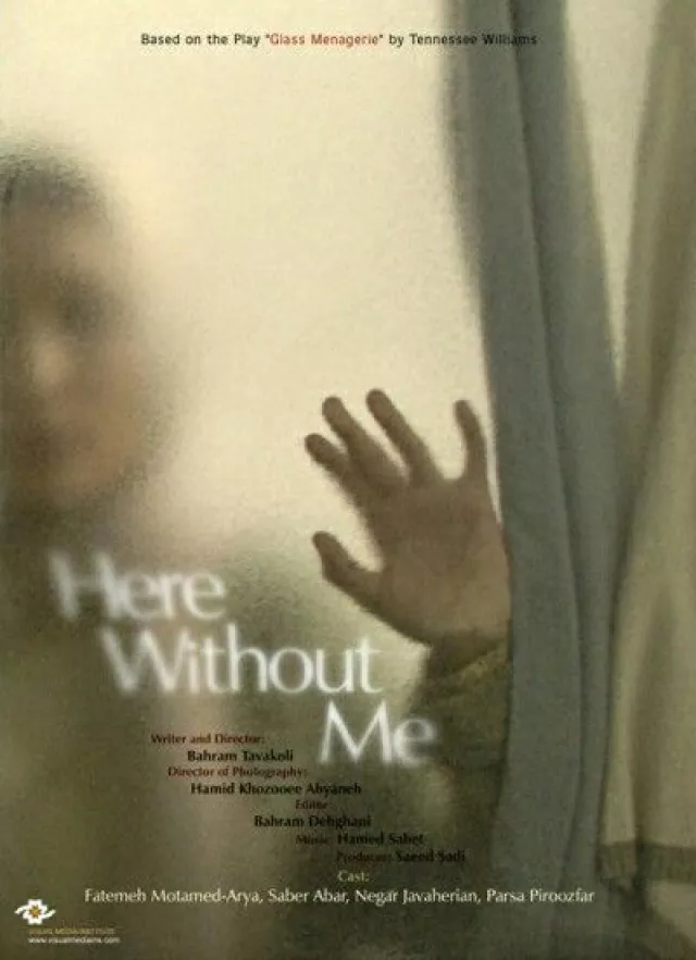 Here Without Me (2011) B
