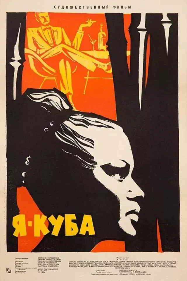 I Am Cuba 1964 20