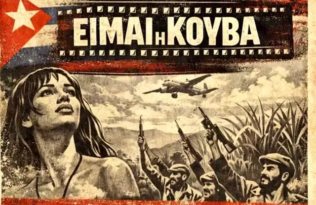 I Am Cuba 1964 25